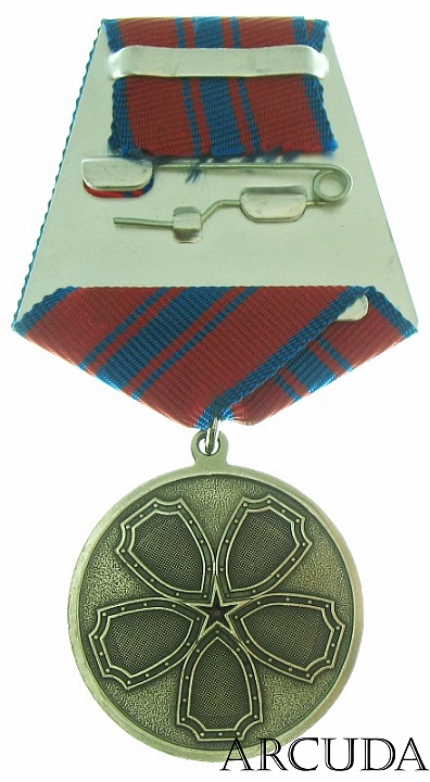 Медаль «За Верность Долгу» ВЧК-МГБ (муляж)