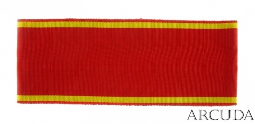 Орденская лента к ордену «Св. Анны» шейная (копия)