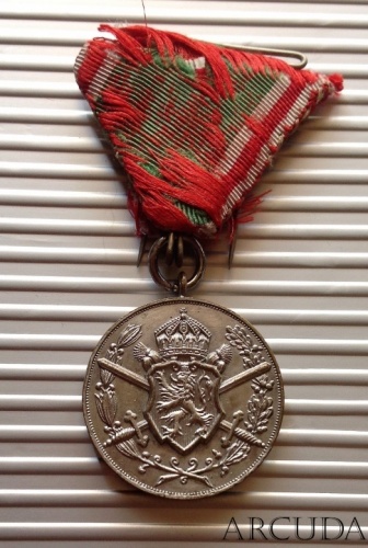Медаль «За участие в Европейской войне 1912—1913 гг.» Болгария