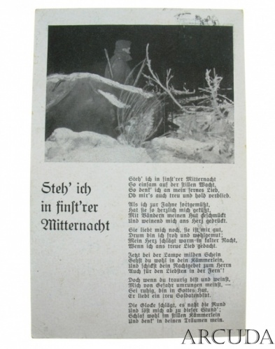 Почтовая открытка с маршем «steh ich in finstrer mitternacht». Германия