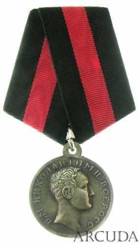 Медаль «За спасение погибавших» Николай 1 (муляж)