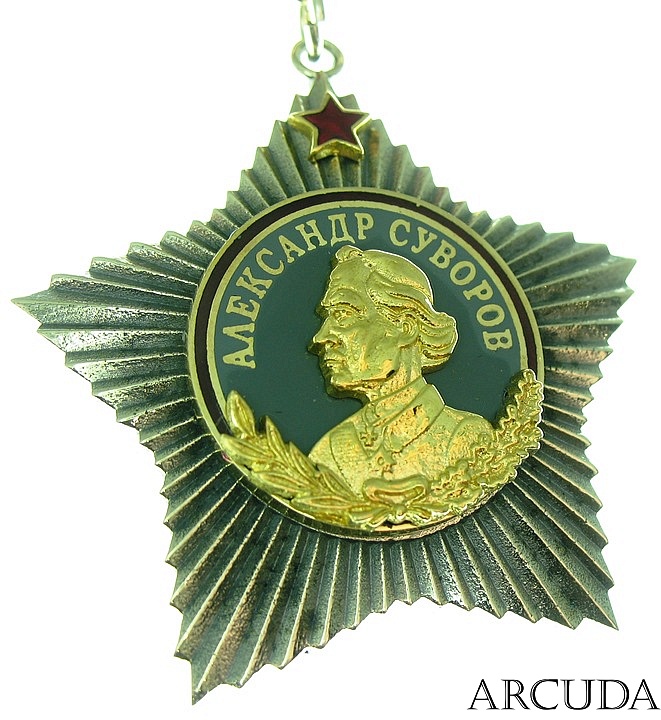 Орден Александра Суворова 1-й степени на колодке (муляж)
