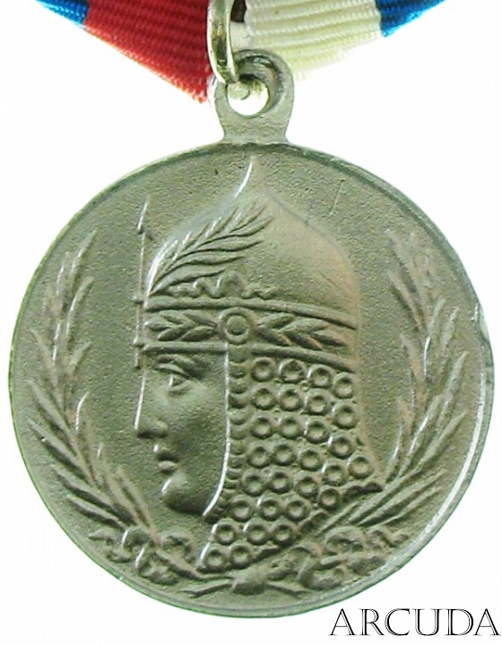 Медаль «Борцам за свободу 1917 г.» (муляж)
