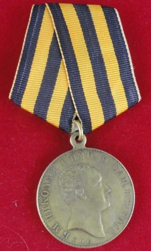 Медаль Коронован в Москве Николай 1 (муляж)