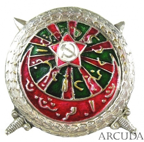 Знак отличия Таджикской АССР. (муляж)