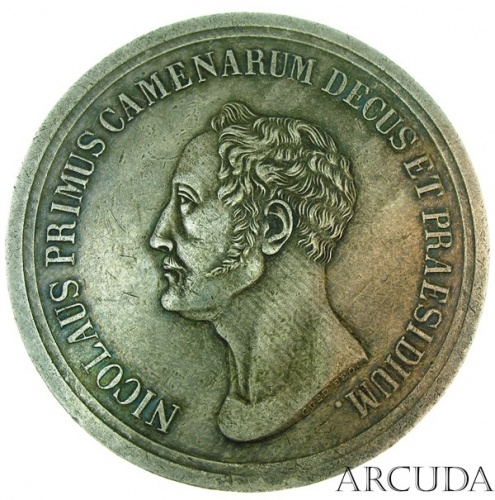 Медаль «200 лет Александровского университета в Финляндии» (муляж)