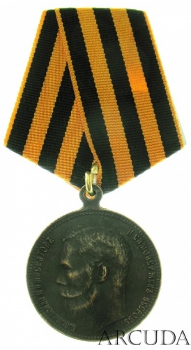 Медаль За усердие Николай 2 (медь, муляж)