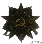 Орден Отечественной войны 2-й степени (муляж, мод.3)