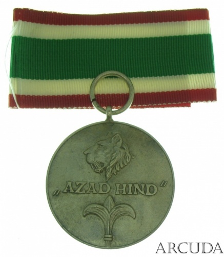 Медаль Azad Hind «Свободная Индия»  (муляж)