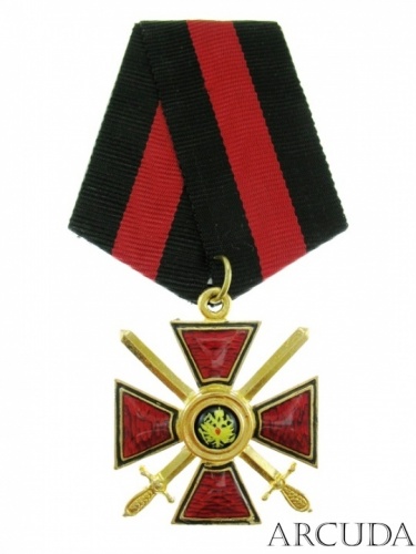 Крест ордена Св. Владимира 4-й степени для иноверцев с мечами (муляж)