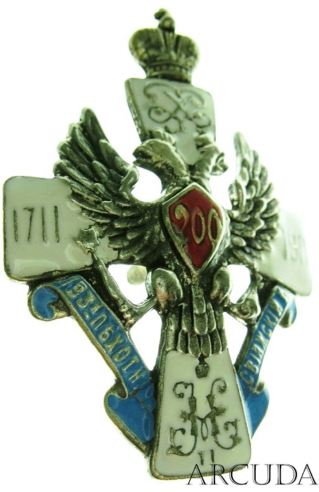 Знак 193-й пехотный Свияжский полк (муляж)
