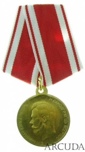 Медаль За усердие Николай 2 (латунь,муляж)