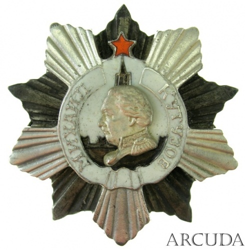 Орден Кутузова 2-й степени (муляж)