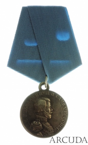 Медаль Лига обновления флота Николай 2 (муляж)