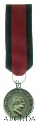 Медаль «За любовь к Отечеству» (муляж)