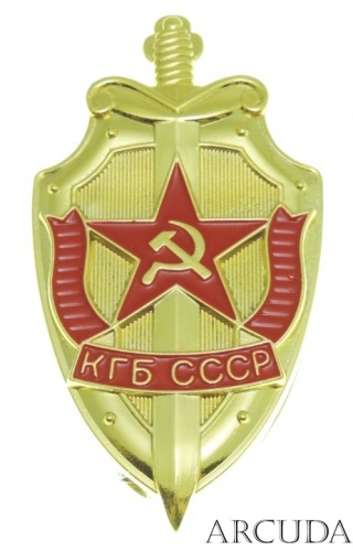 Зажигалка «КГБ СССР»