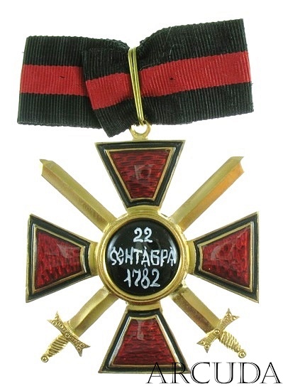 Крест ордена Св. Владимира 1-й степени для иноверцев с мечами (муляж)