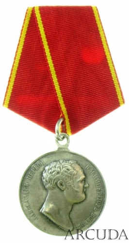 Медаль «За полезное» Александр 1 (муляж)