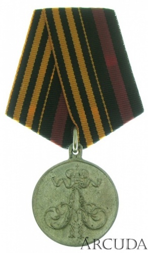 Медаль «За покорение Ханства Кокандского» (муляж)