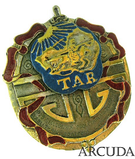 Орден Тувинской Народной Республики «TAR» (муляж)