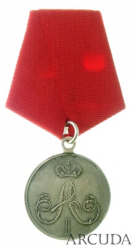 Медаль «За труды и храбрость при взятии Гянджи» 1804 г. (муляж)
