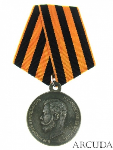 Медаль За храбрость Николай 2 (муляж)