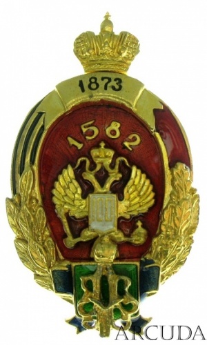 Знак Семиреченского казачьего войска (муляж)