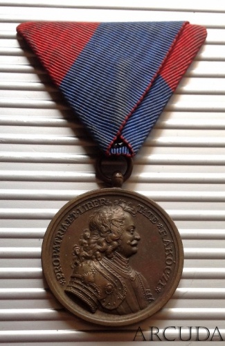Медаль «За освобождение Верхней Венгрии»