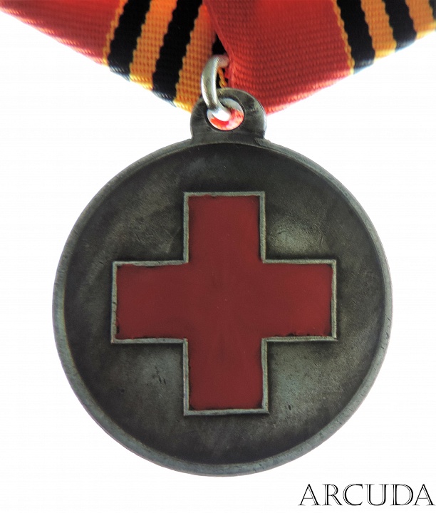 Медаль Красного креста в память Русско-Японской войны 1904-05 гг. (муляж)