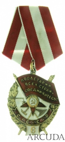 Орден Красного Знамени СССР 6 нагр. на колодке (муляж)