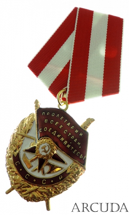 Орден Красного Знамени (муляж)