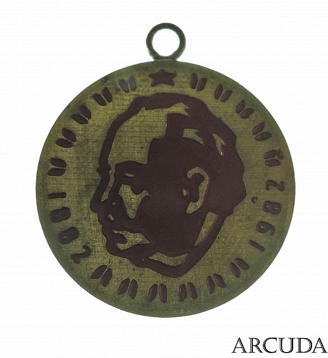 Медаль «30 лет Победы над фашистской Германией,Плевенский округ, 6 пятилетка с.Первенец» НРБ