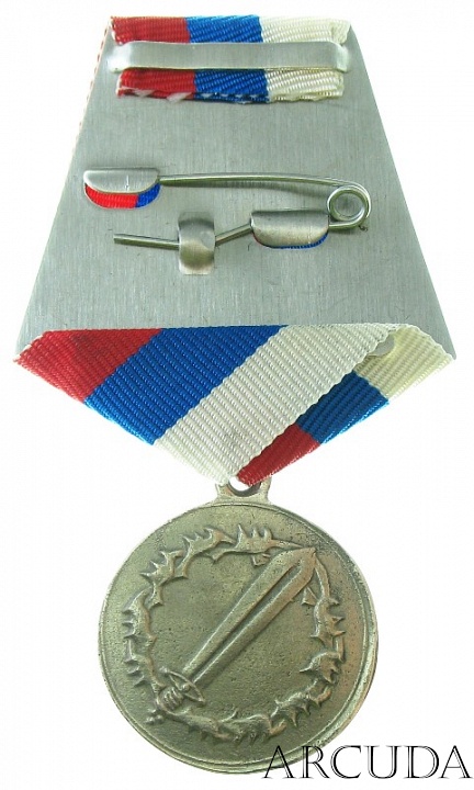 Памятная медаль «Адмирал Колчак» (муляж)
