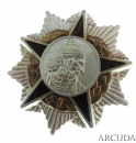 Орден «Скандербега» 2 класса. Албания