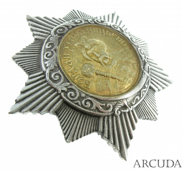 Орден Богдана Хмельницкого 2-й степени (муляж)