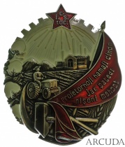 Орден «Трудового Красного Знамени Таджикской ССР» АиФ