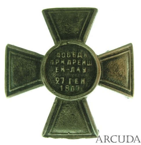 Знак Лейб-гвардии Павловского полка (муляж)
