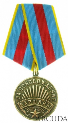 Медаль «За освобождение Варшавы» (муляж)