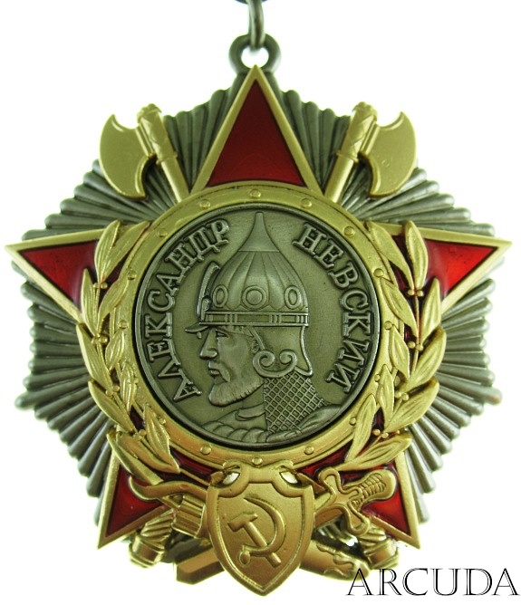 Орден Александра Невского на подвеске и с винтовым креплением (муляж)