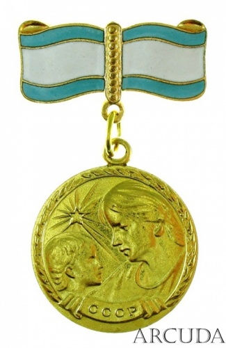 Медаль «Материнства» 2-й степени (муляж)