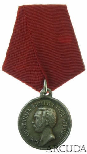 Медаль За труды по устройству удельных крестьян А-2 (муляж)