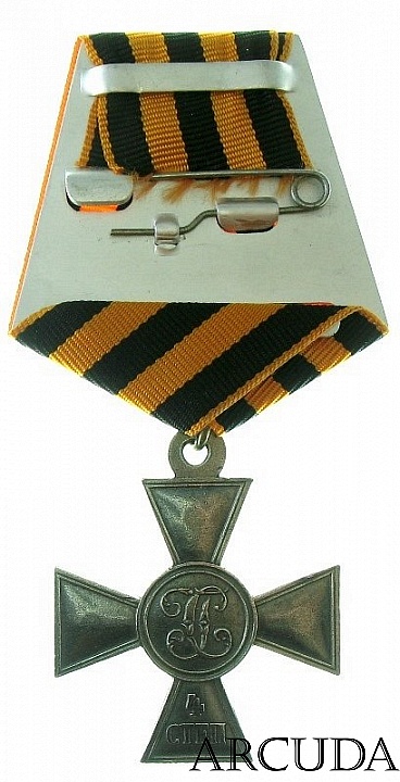 Крест Георгиевский 4-й степени без номера (муляж)