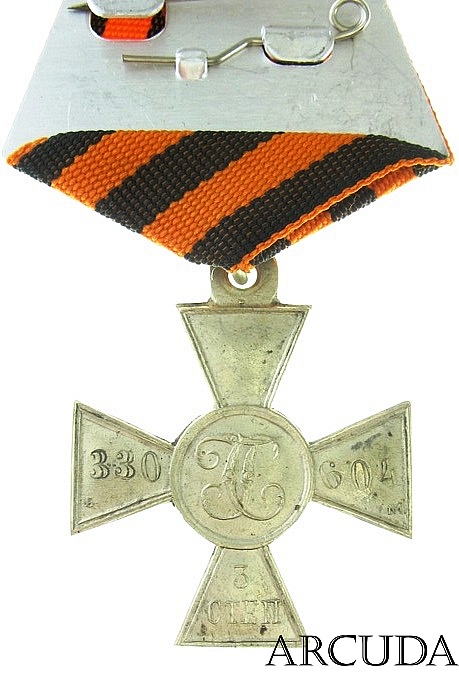 Крест Георгиевский 3-й степени (муляж)