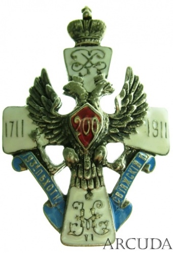 Знак 193-й пехотный Свияжский полк (муляж)