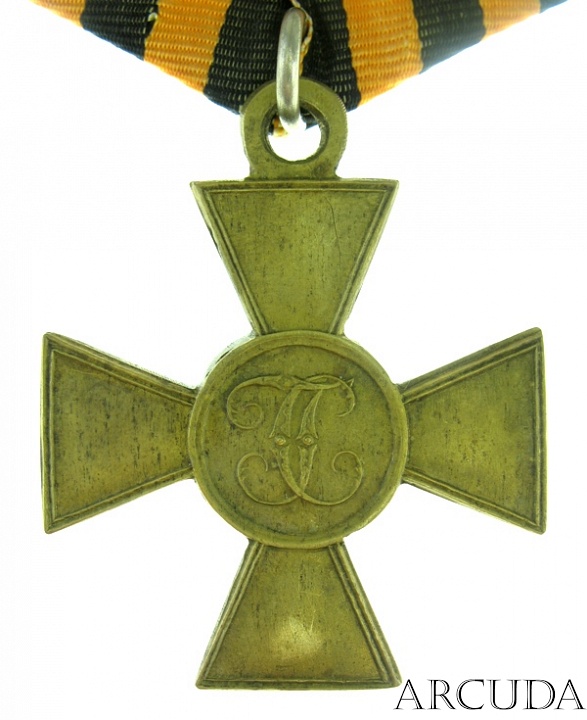Крест Георгиевский Особый Маньчжурский Отряд (латунь, муляж)