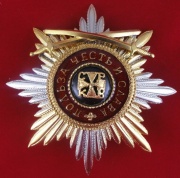 Звезда ордена Св. Владимира лучевая с мечами (муляж)