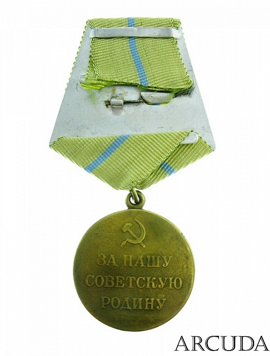 Медаль «За оборону Одессы» (муляж)