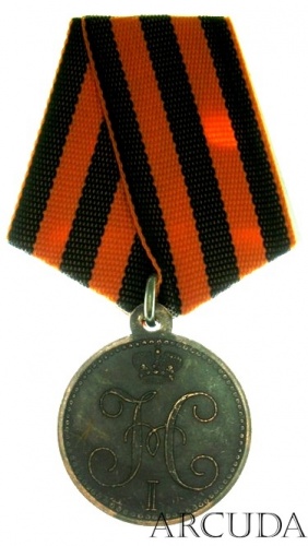 Медаль За взятие штурмом Ахульго  (муляж)