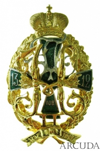 Полковой знак «Саратовский 108-й пехотный полк» (муляж)
