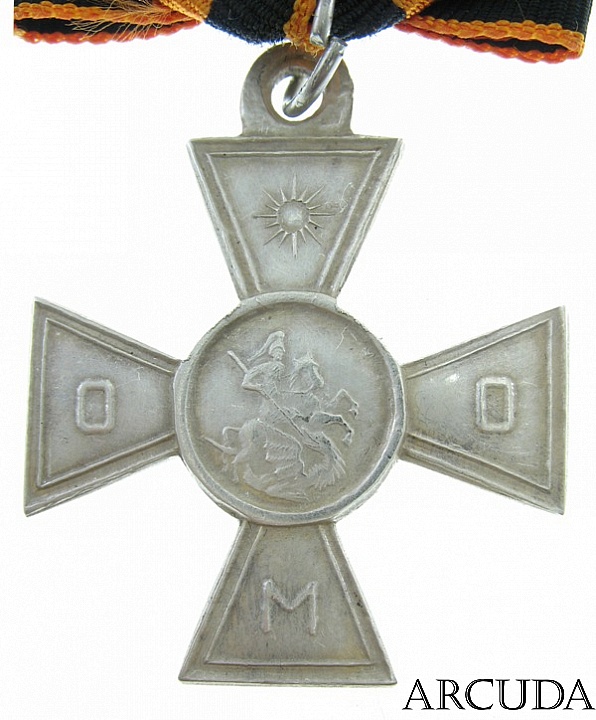 Крест ОМО «Георгиевский Особый Маньчжурский Отряд» (муляж)
